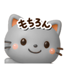 ちびアメ☆3D【どアップ】（個別スタンプ：10）