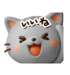 ちびアメ☆3D【どアップ】（個別スタンプ：11）