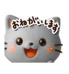 ちびアメ☆3D【どアップ】（個別スタンプ：12）
