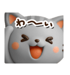 ちびアメ☆3D【どアップ】（個別スタンプ：13）