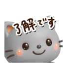 ちびアメ☆3D【どアップ】（個別スタンプ：15）