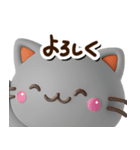 ちびアメ☆3D【どアップ】（個別スタンプ：16）