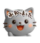 ちびアメ☆3D【どアップ】（個別スタンプ：18）