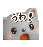 ちびアメ☆3D【どアップ】（個別スタンプ：19）