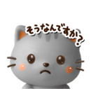 ちびアメ☆3D【どアップ】（個別スタンプ：21）