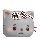 ちびアメ☆3D【どアップ】（個別スタンプ：22）