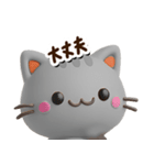 ちびアメ☆3D【どアップ】（個別スタンプ：23）