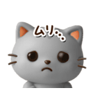 ちびアメ☆3D【どアップ】（個別スタンプ：25）