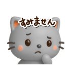 ちびアメ☆3D【どアップ】（個別スタンプ：26）
