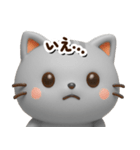 ちびアメ☆3D【どアップ】（個別スタンプ：27）