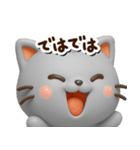 ちびアメ☆3D【どアップ】（個別スタンプ：28）