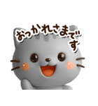 ちびアメ☆3D【どアップ】（個別スタンプ：29）