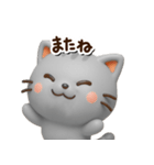 ちびアメ☆3D【どアップ】（個別スタンプ：30）