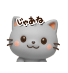 ちびアメ☆3D【どアップ】（個別スタンプ：31）