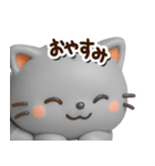 ちびアメ☆3D【どアップ】（個別スタンプ：32）
