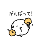 プドゥリン（個別スタンプ：2）