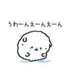 プドゥリン（個別スタンプ：4）