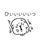 プドゥリン（個別スタンプ：5）