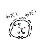 プドゥリン（個別スタンプ：9）