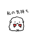 プドゥリン（個別スタンプ：10）