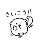 プドゥリン（個別スタンプ：11）