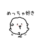 プドゥリン（個別スタンプ：12）
