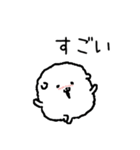 プドゥリン（個別スタンプ：14）