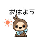 ナマケモノのUaのスタンプ その1（個別スタンプ：2）