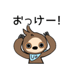 ナマケモノのUaのスタンプ その1（個別スタンプ：4）