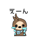 ナマケモノのUaのスタンプ その1（個別スタンプ：7）
