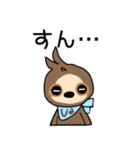 ナマケモノのUaのスタンプ その1（個別スタンプ：8）