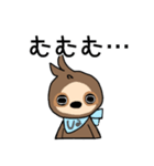 ナマケモノのUaのスタンプ その1（個別スタンプ：9）