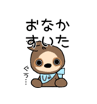 ナマケモノのUaのスタンプ その1（個別スタンプ：13）