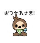 ナマケモノのUaのスタンプ その1（個別スタンプ：14）