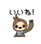 ナマケモノのUaのスタンプ その1（個別スタンプ：15）