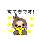 ナマケモノのUaのスタンプ その1（個別スタンプ：16）