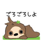 ナマケモノのUaのスタンプ その1（個別スタンプ：18）
