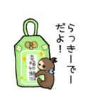 ナマケモノのUaのスタンプ その1（個別スタンプ：22）