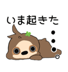 ナマケモノのUaのスタンプ その1（個別スタンプ：23）