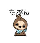 ナマケモノのUaのスタンプ その1（個別スタンプ：24）