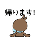 ナマケモノのUaのスタンプ その1（個別スタンプ：27）