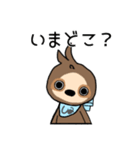 ナマケモノのUaのスタンプ その1（個別スタンプ：28）
