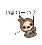 ナマケモノのUaのスタンプ その1（個別スタンプ：29）