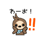 ナマケモノのUaのスタンプ その1（個別スタンプ：30）