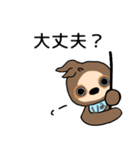 ナマケモノのUaのスタンプ その1（個別スタンプ：31）