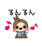 ナマケモノのUaのスタンプ その1（個別スタンプ：32）