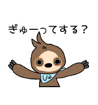 ナマケモノのUaのスタンプ その1（個別スタンプ：33）