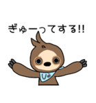 ナマケモノのUaのスタンプ その1（個別スタンプ：34）
