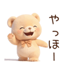 マルくま（個別スタンプ：1）
