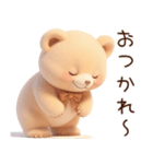 マルくま（個別スタンプ：6）